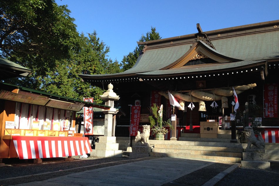 西宮八幡宮